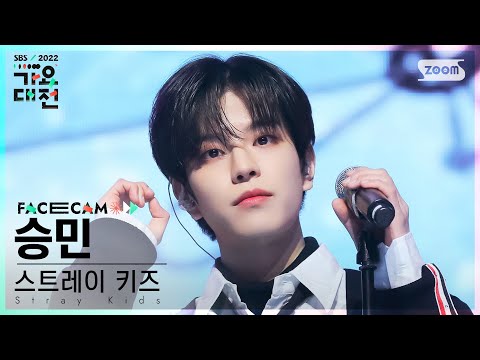 Seungmin - 24 to 25 - Gayo Daejeon 2022 SBS Gayo Daejeon