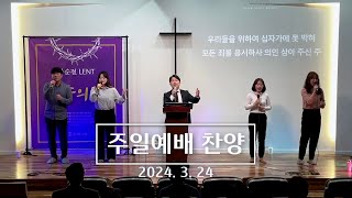 Dream Worship