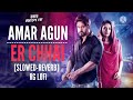 Amar Aguner Chhai Raj Barman Yash Das Gupta Mimi Chakraborty Lofi Reverb RG LOFI SONG