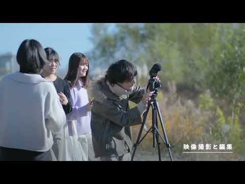 嵯峨美術大学 観光デザイン領域紹介動画