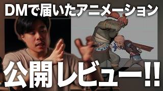 【公開レビュー】PCの前で悩むより庭に出ろ！「リファレンス動画」と本気で向き合う重要性について。