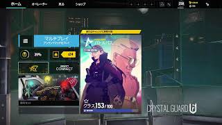 Incerta Inperium活動記録_20211103