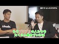 フィットネスビジネスEP3|ジム開業に必要な要素