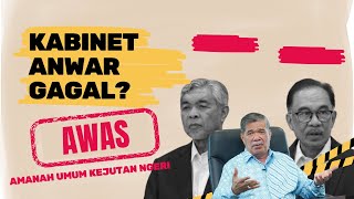 Download lagu Kabinet Anwar gagal? AMANAH UMUM KEJUTAN PALING DAHSYAT DAN NGERI mp3 Download lagu Kabinet Anwar gagal? AMANAH UMUM KEJUTAN PALING DAHSYAT DAN NGERI mp3