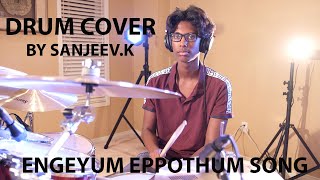 Engeyum Eppothum Song  Drum Cover Song  SanjeevK  