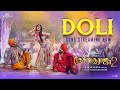 DOLI Video Song Desinguraja 2 Vemal Jana Pugazh Pujita Ponnada Harshitha Vidyasagar R Selva