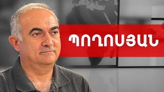 Իրենց իշխանությունը պահելու համար ամեն ինչ անելու են. Թևան Պողոսյան /// ԽՈՍՔԻ ԻՐԱՎՈՒՆՔ
