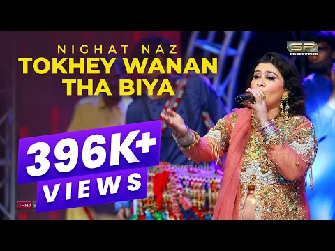 Tokhey Wanan Tha Biya - Nighat Naz - New Eid Album - 2020