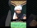 Ghadeer E Khum Ki Hadith By Engineer Muhammad Ali Mirza