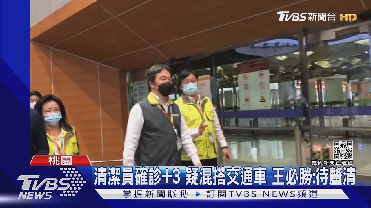 桃機800人篩檢結果出爐！　總計8人染疫