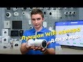 Dahua DH-IPC-HFW1435SP-W-S2 (2.8 мм) - відео