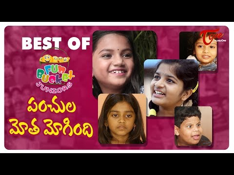 BEST OF FUN BUCKET JUNIORS | Funny Compilation Vol 7 | Back to Back Kids Comedy | TeluguOne Video