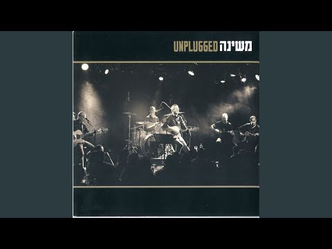 Video thumbnail for Lo Yachol La’atzor Et Ze - לא יכול לעצור את זה