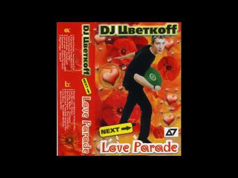 DJ Цветкоff (DJ Cvetkoff) - Next love parade (2000) mix