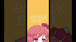 - 【イナズマにうたれました】おとせサンダー 歌ってみた【おんた】