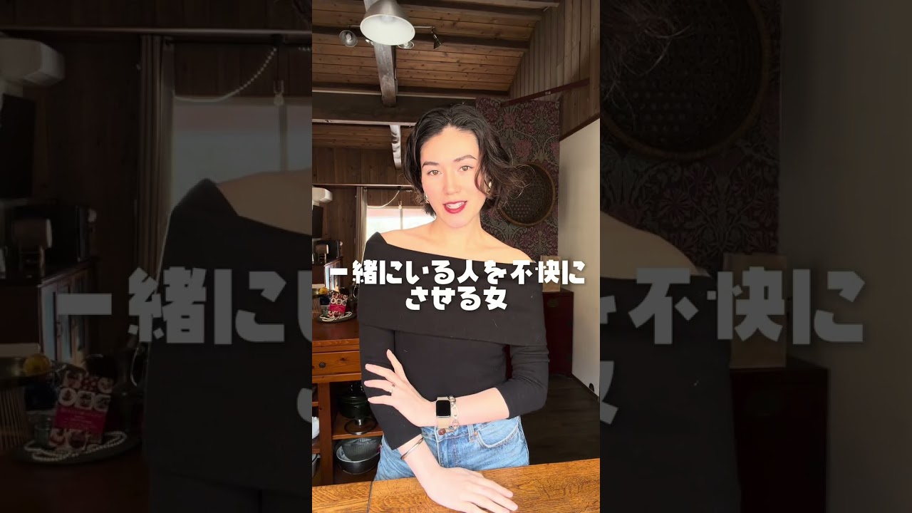 プラントベース…これやると距離取られるよ！