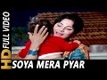 Soya Mera Pyar | Lata Mangeshkar | Meri Bhabhi 1969 Songs | Waheeda Rehman, Sunil Dutt, Mehmood, Soya Mera Pyar | Lata Mangeshkar | Meri Bhabhi 1969 Songs | Waheeda Rehman, Sunil Dutt, Mehmood,