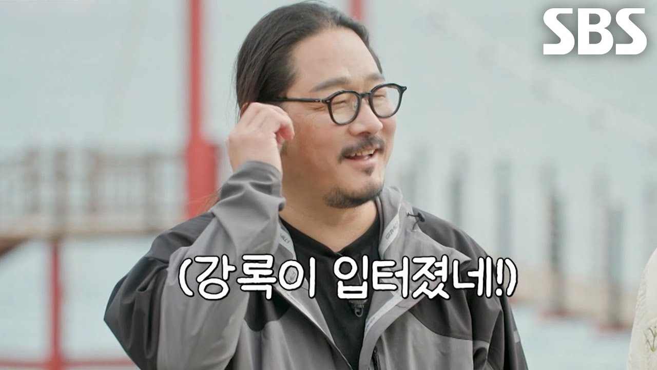 [5월 12일 예고] 김도윤×데프콘×정호영, 최강록 로망으로 시작된 최강 참치 로드★
