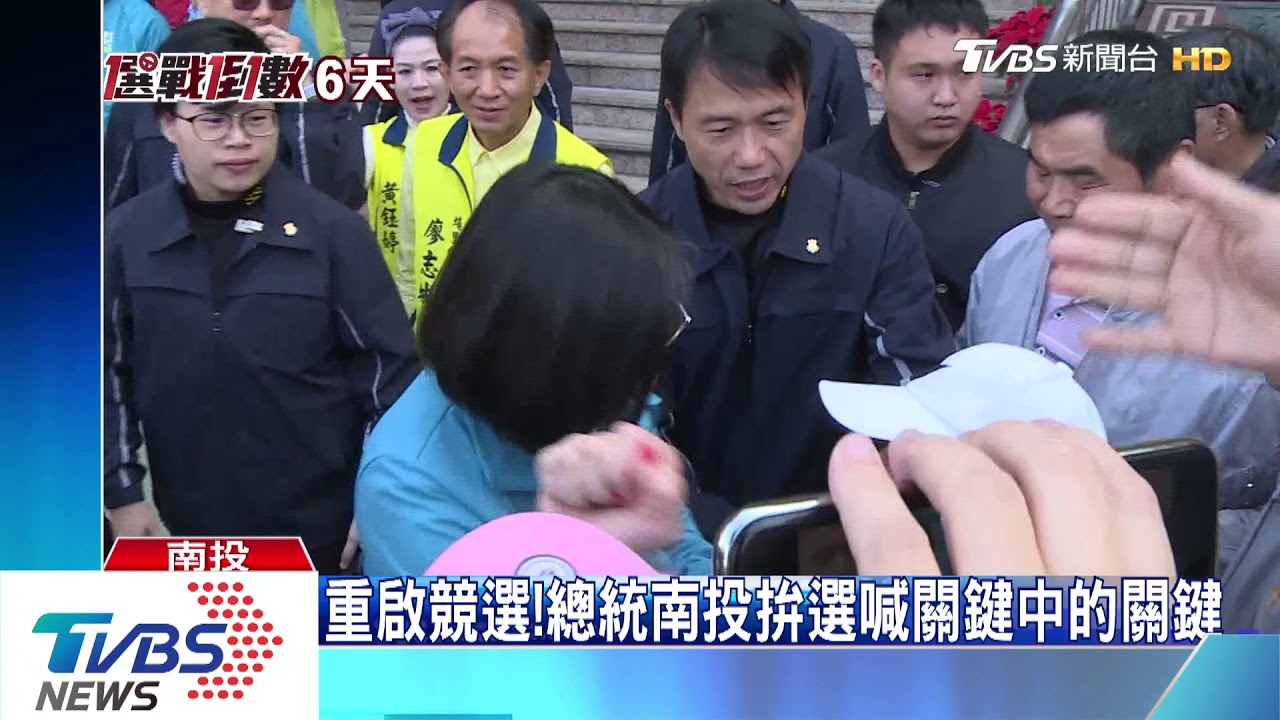 重啓競選! 總統輔選蔡培慧喊關鍵中的關鍵