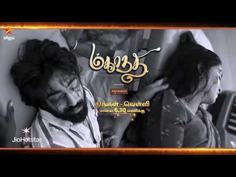 Mahanadhi | 2nd to 6th February 2026 - Promo