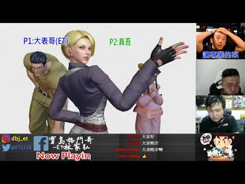 KOF XIV   ET vs 真吾 FT10     山崎龍二的套路再度進化!!!