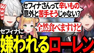 セフィナに嫌われそうになるローレンに大爆笑する葛葉【にじさんじ/にじスプラ祭り/切り抜き】