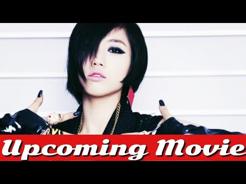 T-ara’s Ham Eun Jung Cast As Lead In Upcoming Movie