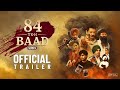 84 Toh Baad Trailer Gurshabd Kuljinder Sidhu Jarnail Singh New Punjabi Web Series Chaupal