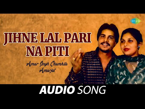 Jihne Lal Pari Na Piti — watch video