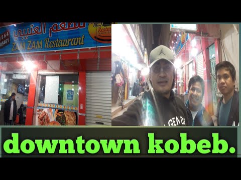 downtown kobeb. buraydah qassim kingdom of saudi arabia