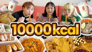 한끼에 만칼로리 챌린지 도전 가능?🔥태리로제떡볶이+뿌링클치킨+등심돈까스+치즈돈까스+하연옥 비빔냉면+육전+공차 초당옥수수 밀크티+크로플+과일+연유생크림 등