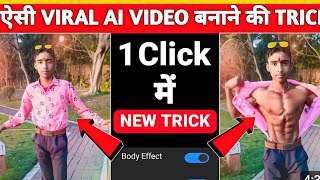 six pack photo editing ai, photo ka body wala video kaise banaye, Ai Se Six Kaise Banaye,