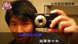 [閒聊] 政典為什麼會被說是「爪骨喵皮」？