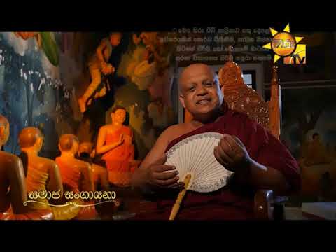 Hiru TV