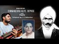 Chinnan Chiru Kiliye/Reprise/MahaKavi Bharathiyar/CR Subburaman / Veena Vs Vox /Rashaanth Arwin