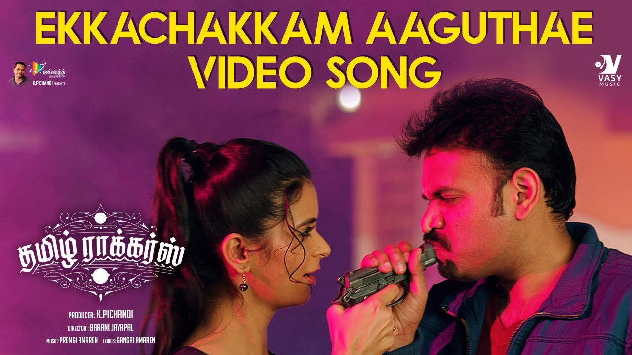 Ekka Chakkam Aaguthe Song Lyrics | Tamilrockers
