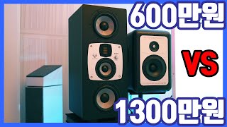 Video thumbnail for Barefoot MM35 vs EVE audio SC407 Blind Test by Detroy 디트로이