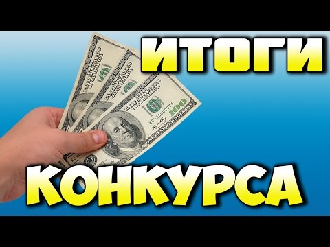 ИТОГИ КОНКУРСА НА ЛЮБОЙ ТОВАР С АЛИЭКСПРЕСС 🎁🎁🎁