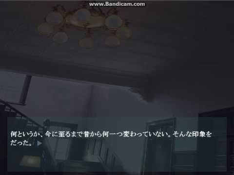 （生活情報学科学生制作）ホラーゲームをよりホラーらしくするための演出