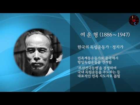 IUC 특별강연 <해방직후 행형학의 이상>