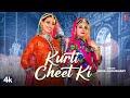 Kurti Cheet Ki Shiva Choudhary Feat Gori Nagori Shweta Mahara New Haryanvi Video Song 2024