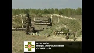 152 мм САУ 2С3 «Акация»