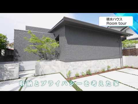 2026年7月10日(金)放送 第58回 収納とプライバシーを考える家