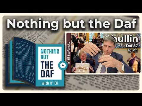 CHAZARAH - Chullin Daf 87 | "Nothing but the Daf" with R' Eli Stefansky