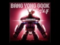 Bang Yong Guk - I Remember [Instrumental] 