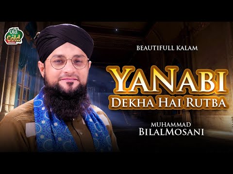 Muhammad Bilal Qadri Moosani - Ya Nabi Dekha Ye Rutba - Official Video - Old Is Gold Naatein