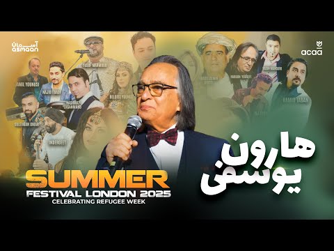 Haroon Yousofi - ACAA Afghan Summer Festival 2025 | هارون یوسفی