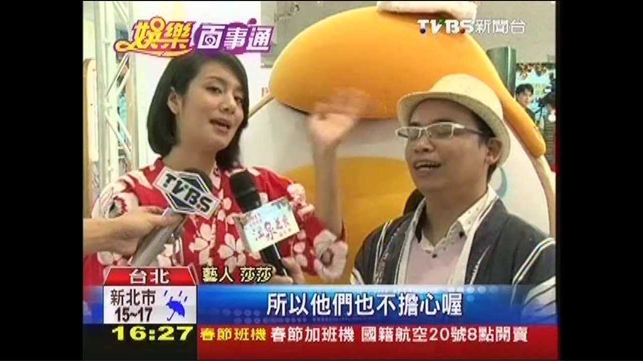 OS桑阿松「聲價」比人高　代言費6位數