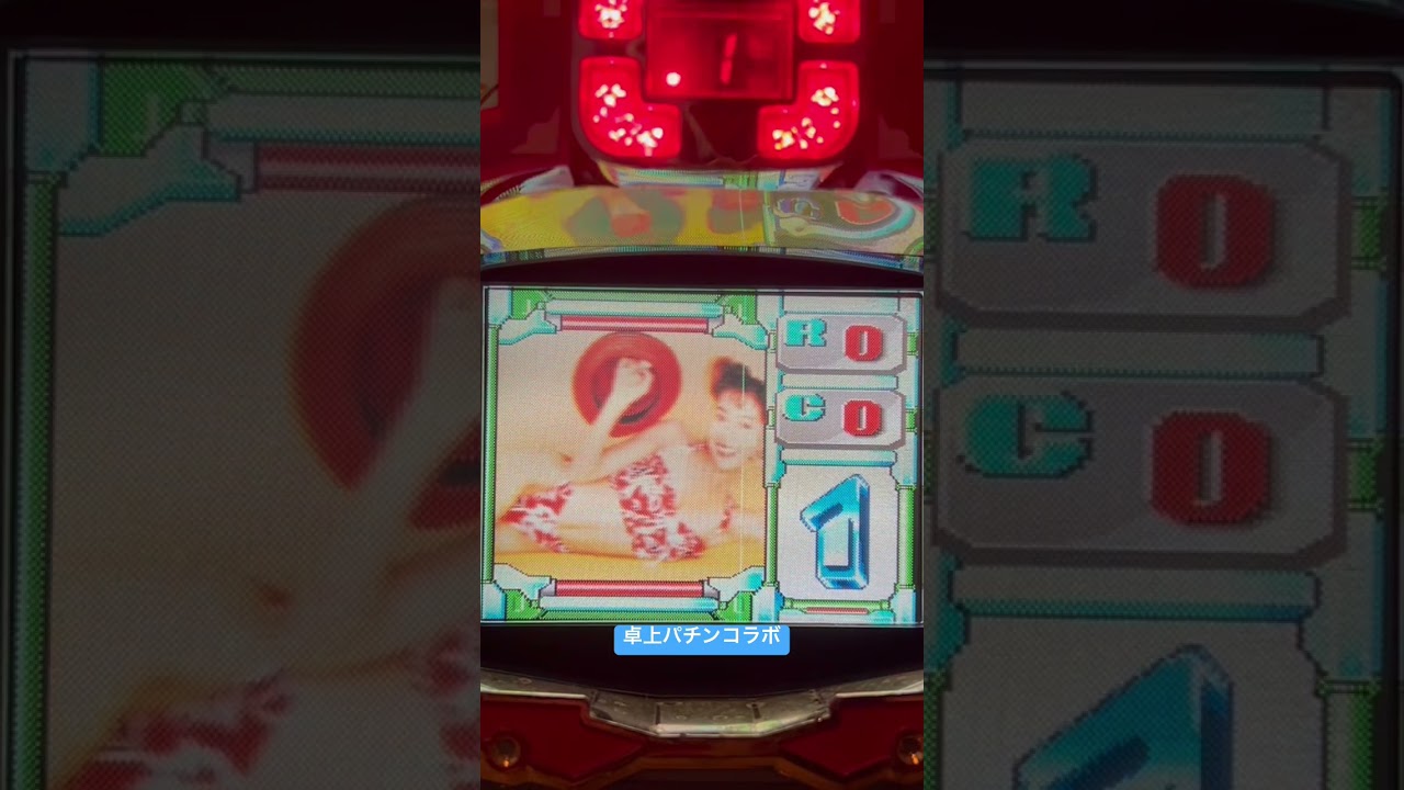 Shorts エキサイトクリスタル3