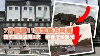 Re: [討論] 跟很近又鑽的大貨車=人渣垃圾 合理嗎